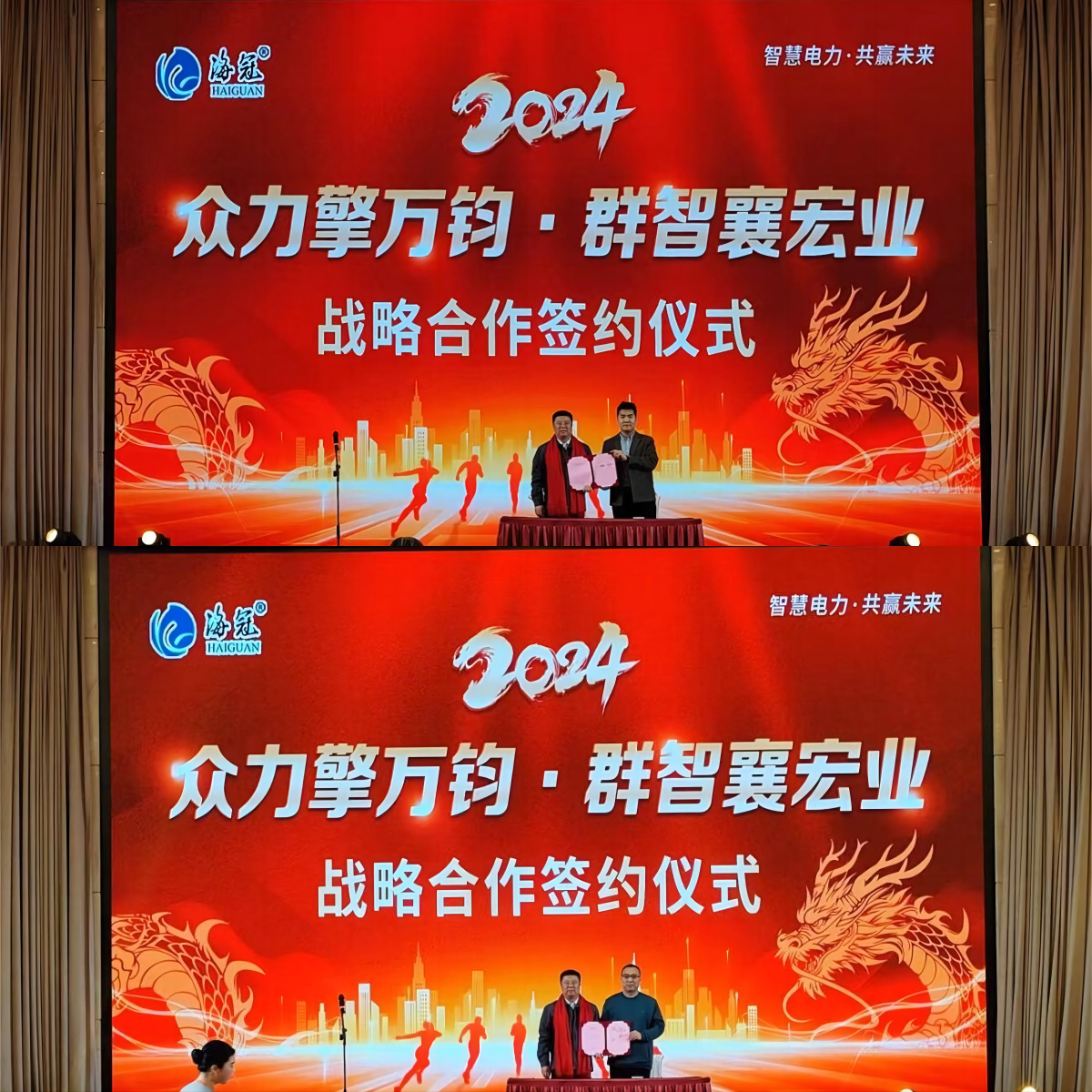 /uploads/picture/20240207/01c635db8b479a971d210c0194d2c425.png